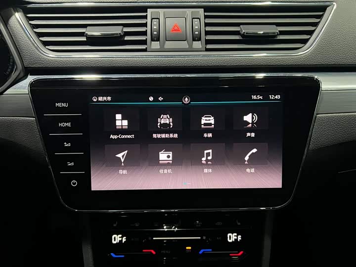 Skoda Superb 2021 2021款 TSI280 DSG舒适版