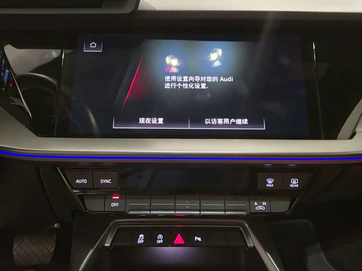 Audi A3 2025 2025款 A3L Limousine 35TFSI 飞驰尊享型