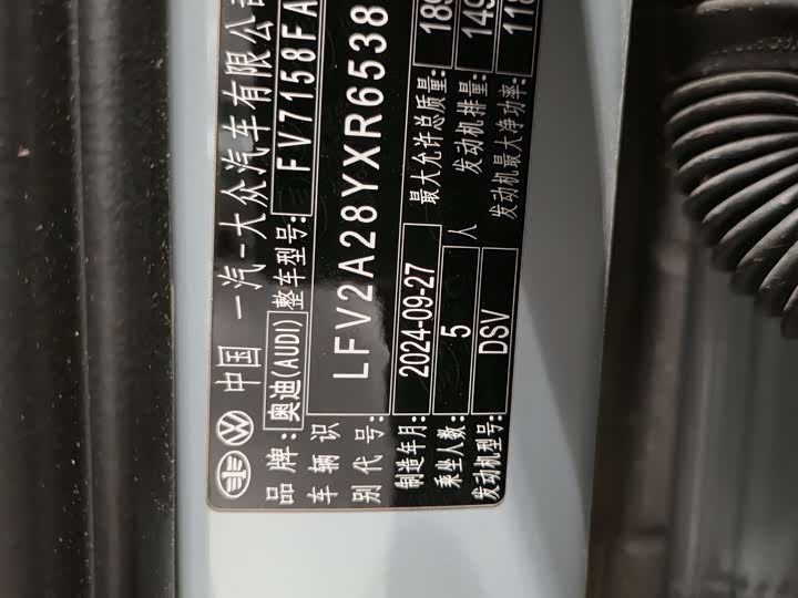 Audi A3 2025 2025款 A3L Limousine 35TFSI 飞驰尊享型