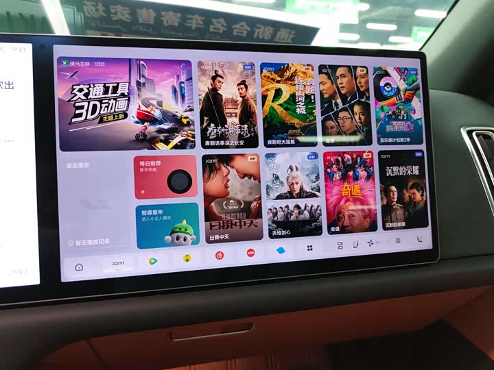 LiXiang L6 2025 2025款 Pro 智能焕新版