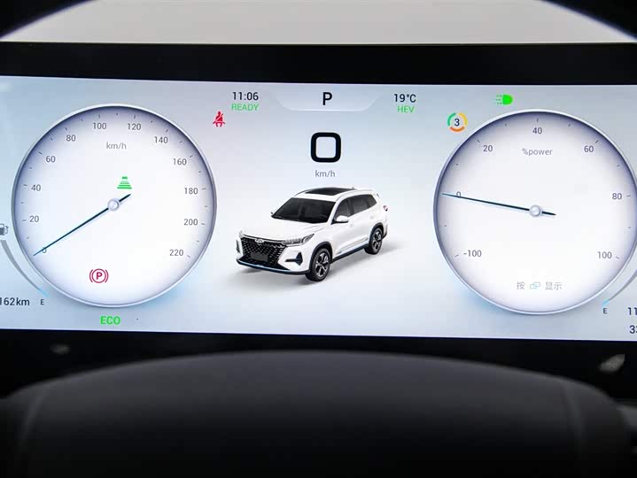 Chery Tiggo 8 Pro Hybrid 2025 2025款 冠军版 1.5T 100km 尊贵型