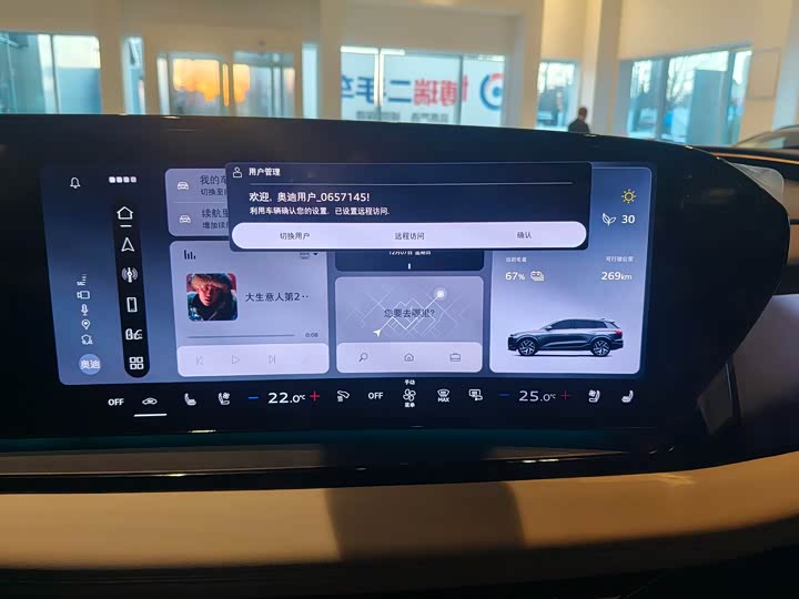 Audi Q6L e-tron 2026 2026款 首发领航版