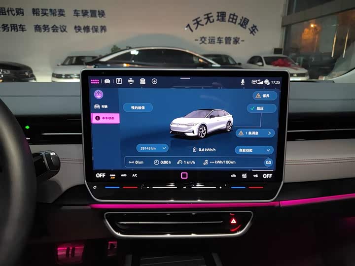 Volkswagen ID.7 Vizzion 2024 2024款 AIR