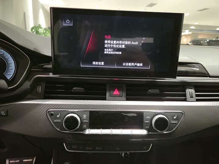 Audi A4L 2024 2024款 40 TFSI quattro RS套件燃速型