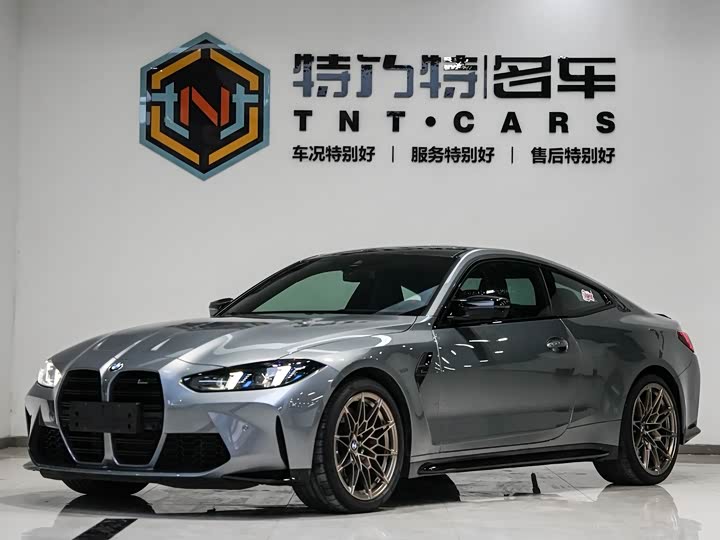 BMW M4 2024 2024款 M4双门轿跑车 M xDrive 雷霆版