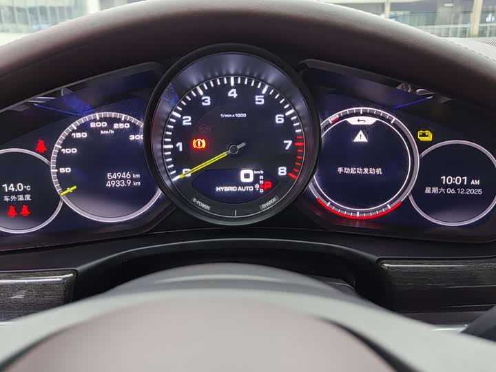 Porsche Panamera Hybrid 2022 2022款 Panamera 4 E-Hybrid 铂金版 2.9T