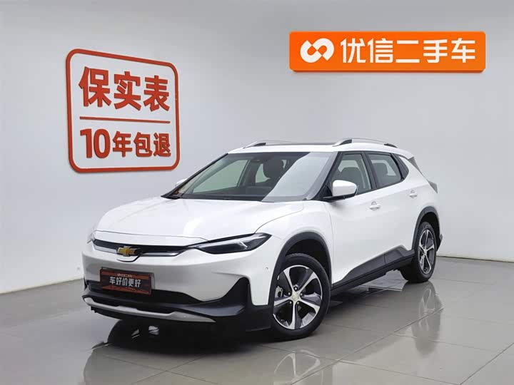 2022 Chevrolet Menlo