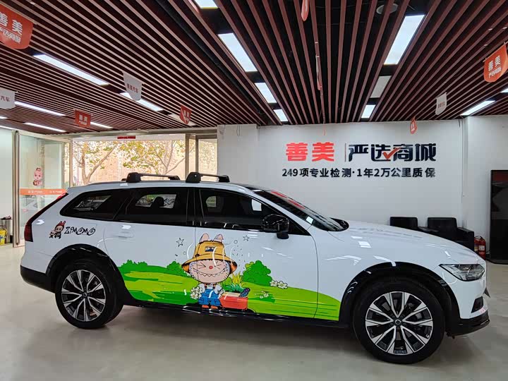 Volvo V90 2021 2021款 Cross Country B5 AWD 智远版