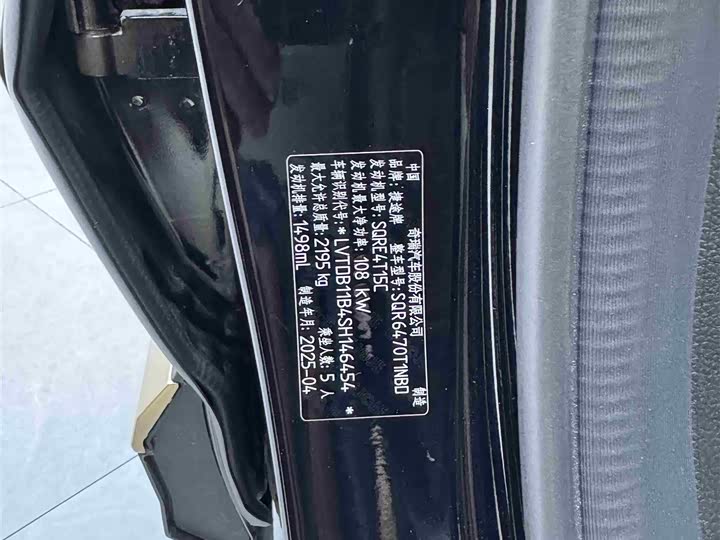 Jetour X70 2025 2025款 1.5T 手动超越版 5座