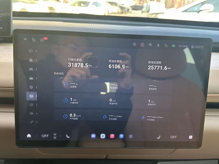 Exeed Sterra ET 2024 2024款 增程 200 Pro