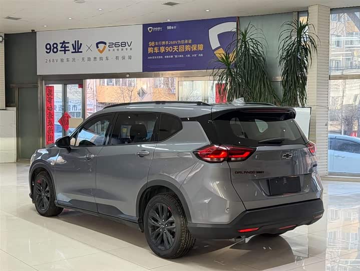 2020 Chevrolet Orlando