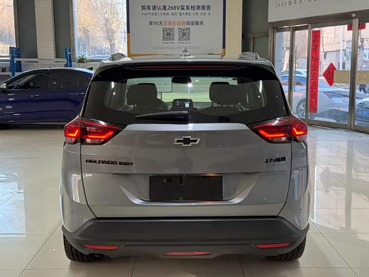 2020 Chevrolet Orlando