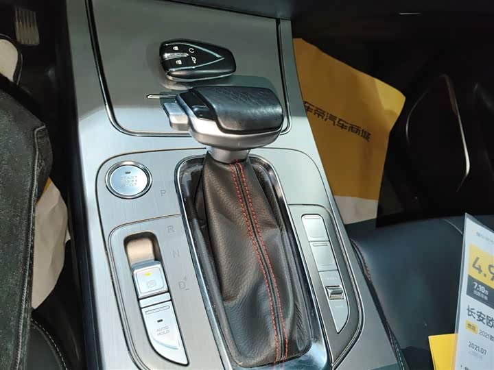 Changan Oshan X7 2021 2021款 1.5T 自动尊享型