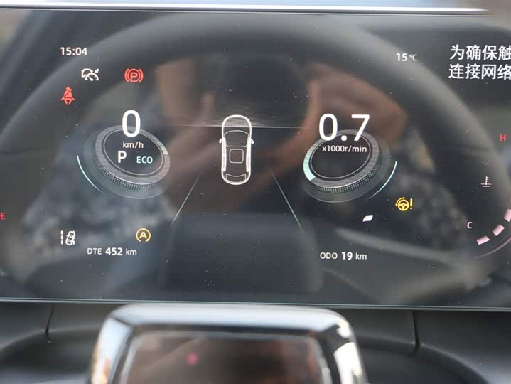 Changan Raeton Plus 2023 2023款 1.5T DCT旗舰型