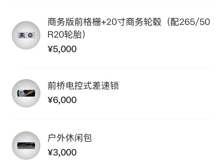 Tank 500 Hybrid 2025 2025款 Hi4-Z