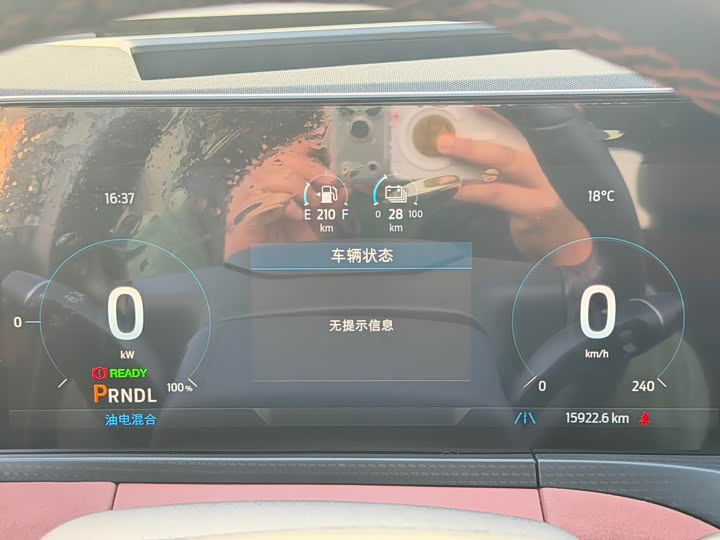 Ford Equator Hybrid 2025 2025款 尊领型PLUS