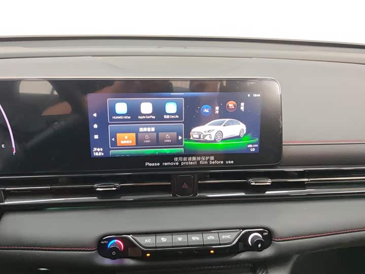 GAC Trumpchi Empow R 2023 2023款 270T DCT J15版