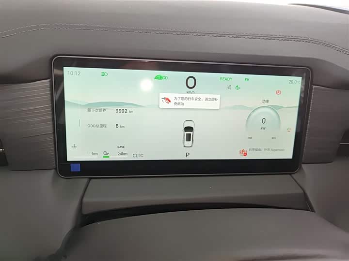 Jetour X90 C-DM Hybrid 2025 2025款 豪华版 5座