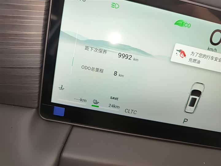 Jetour X90 C-DM Hybrid 2025 2025款 豪华版 5座