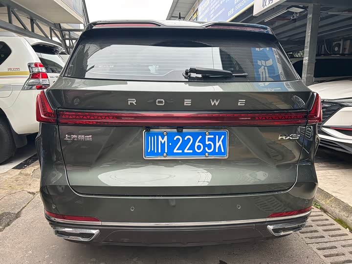 Roewe RX9 2023 2023款 2.0T 两驱越享版