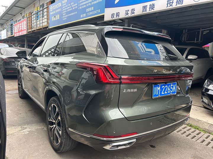 Roewe RX9 2023 2023款 2.0T 两驱越享版