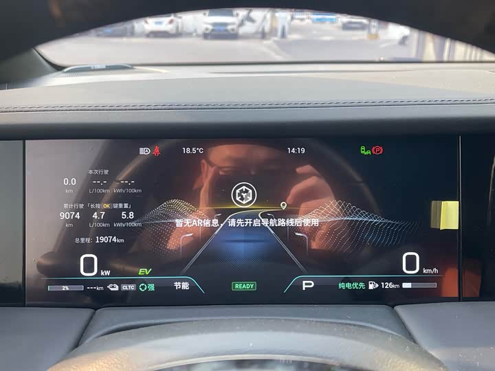 GAC Trumpchi E9 2024 2024款 E9 冠军版