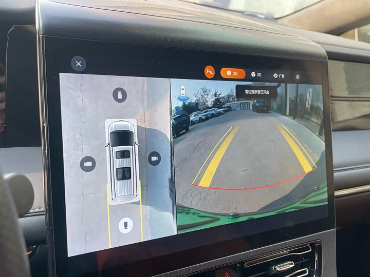 GAC Trumpchi E9 2024 2024款 E9 冠军版