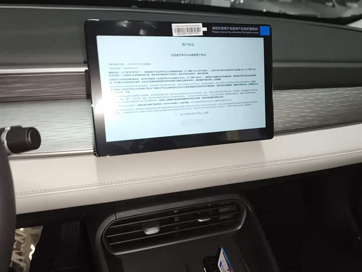 BYD Seal 05 DM-i Hybrid 2025 2025款 DM-i 智驾版 55KM豪华型