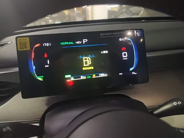 BYD Seal 05 DM-i Hybrid 2025 2025款 DM-i 智驾版 55KM豪华型