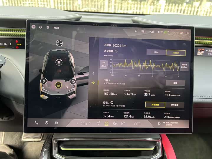 Lotus Eletre 2023 2023款 ELETRE R+