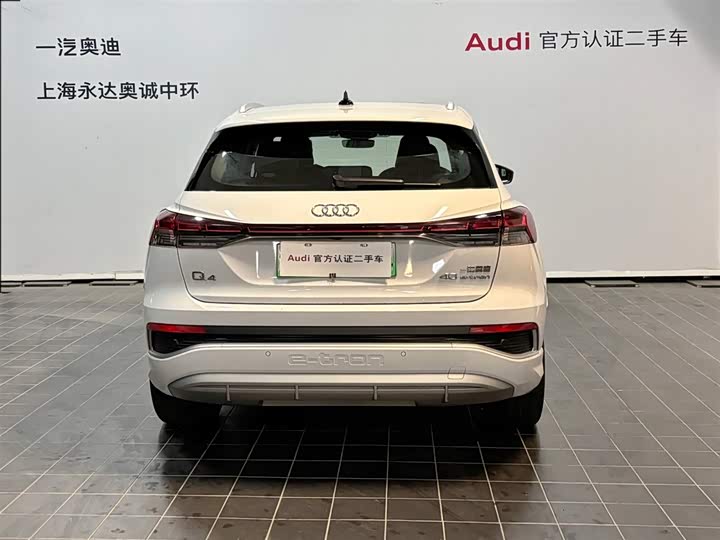 Audi Q4 e-tron 2024 2024款 40 e-tron 创境版
