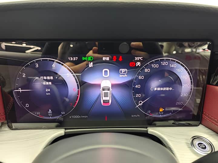 Hongqi H5 2025 2025款 2.0T 自动旗畅版