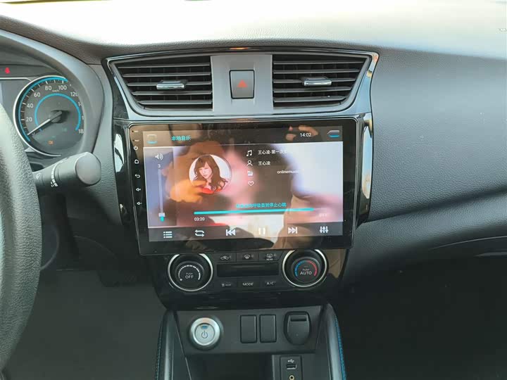 Nissan Sylphy EV 2020 2020款 舒适版