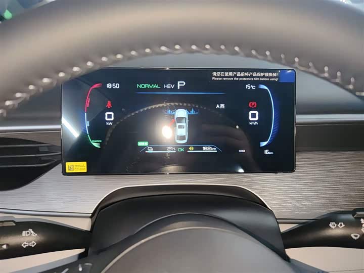 BYD Seal 05 DM-i Hybrid 2025 2025款 DM-i 智驾版 55KM豪华型