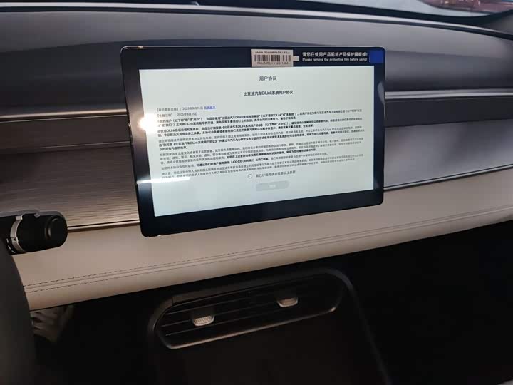 BYD Seal 05 DM-i Hybrid 2025 2025款 DM-i 智驾版 55KM豪华型