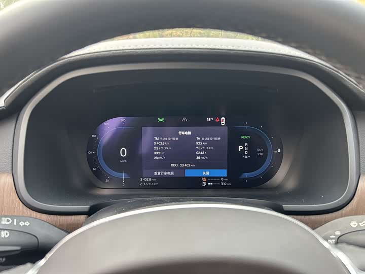 Volvo S90 Hybrid 2024 2024款 插电式混动 四驱长续航智雅豪华版