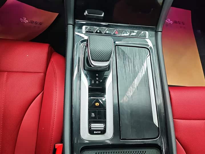 Hongqi H6 2024 2024款 2.0T 致美版