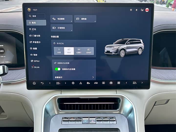 Denza N9 2025 2025款 旗舰型