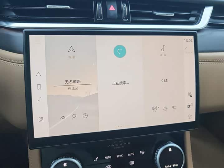 Jaguar XF L 2024 2024款 2.0T P250 两驱尊享豪华版