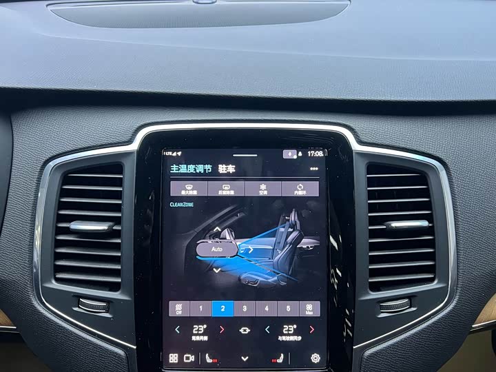 Volvo XC90 2024 2024款 B5 智行豪华版 5座