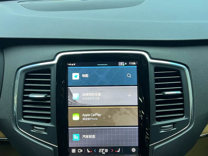 Volvo XC90 2024 2024款 B5 智行豪华版 5座