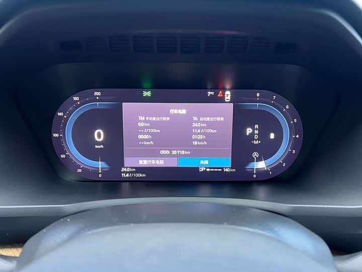 Volvo XC90 2024 2024款 B5 智行豪华版 5座