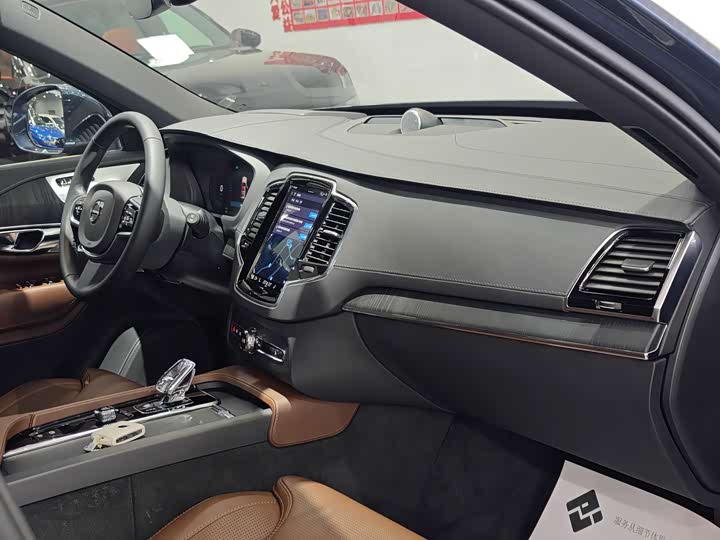 Volvo XC90 Hybrid 2023 2023款 T8 RECHARGE 智尊豪华版 7座