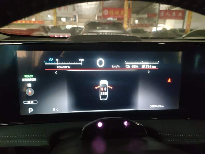 Nissan Ariya EV 2022 2022款 四驱高性能顶配版