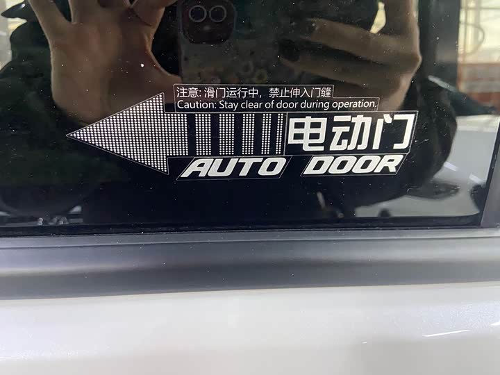 Buick GL8 Hybrid 2025 2025款 陆尚 尊享版 7座