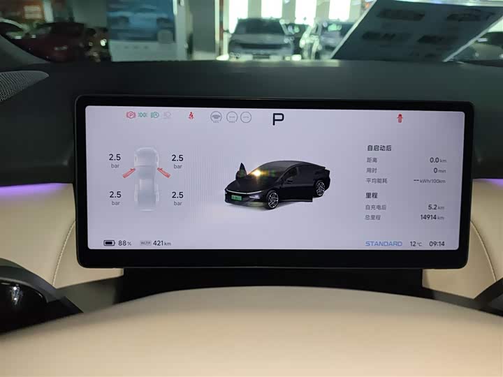 XPeng F57 2024 2024款 长续航 Max