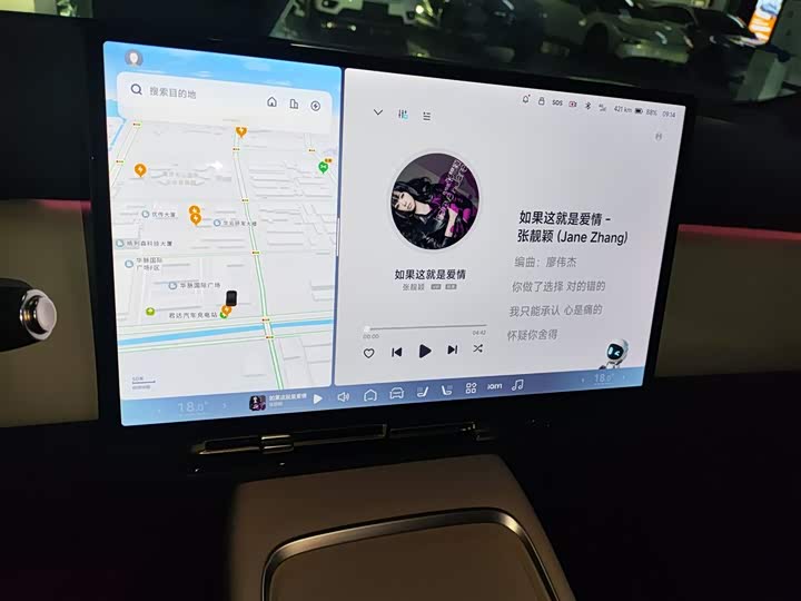 XPeng F57 2024 2024款 长续航 Max