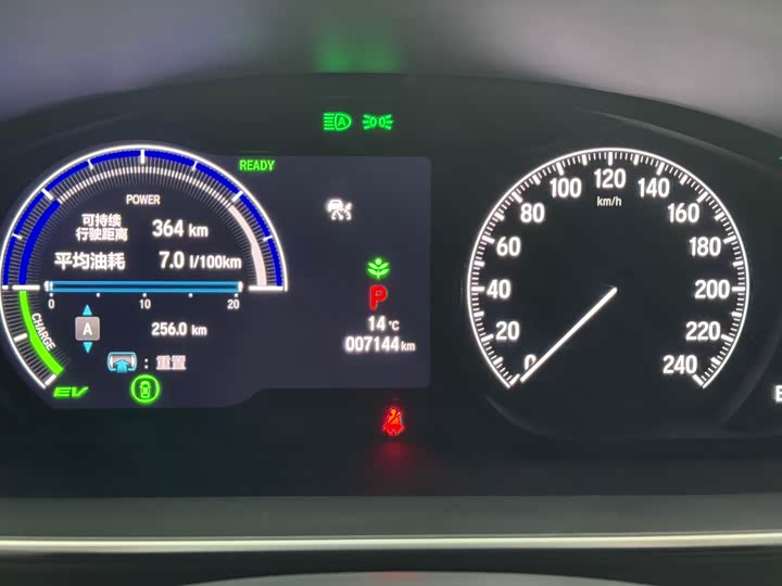 Honda Odyssey 2024 2024款 2.0L e:HEV 锐·耀享版