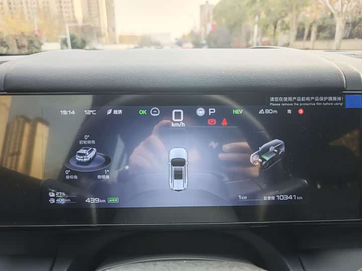 BYD FangChengBao Titanium 7 (Tai 7) 2025 2025款 190KM四驱Ultra版