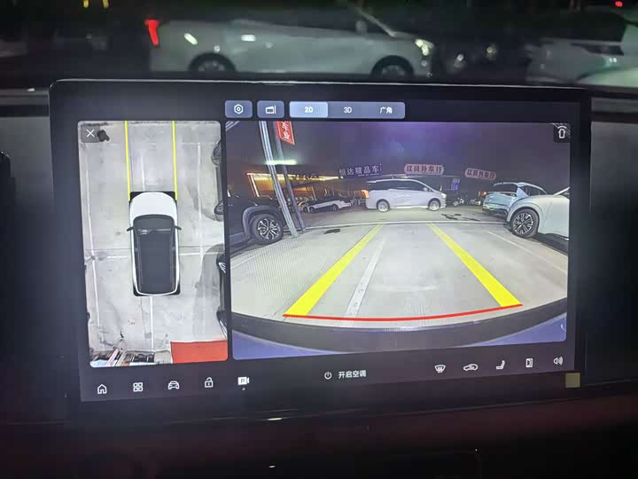 Toyota bZ3X 2025 2025款 520 Pro+